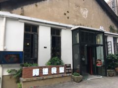 -糖果时光文创产业园