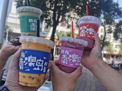 -南澳岛打卡果汁冰公司
