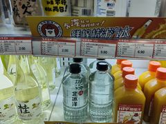 -百年义利(珠市口西大街丰泽园店)