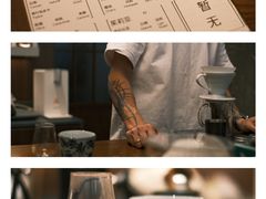 -溯洄咖啡VORTEX COFFEE