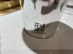 -花味烤肉(铜山万达店)