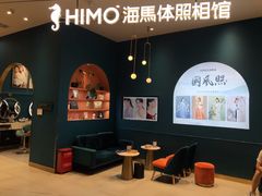 -海马体照相馆(北京朝阳大悦城店)