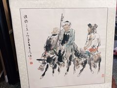 -宸宸画框裱画配框工厂店(莘庄店)