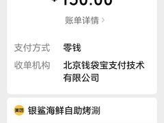 -银鲨海鲜烤肉火锅自助餐厅(五星店)