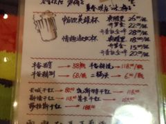 菜单-滋味烤鱼(超洋店)