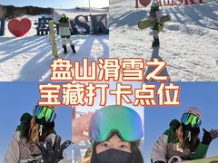 -蓟县盘山滑雪场