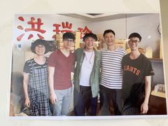 -洪瑞珍三明治(忠孝店)