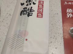 -鱼酷活鱼烤鱼(沈阳大悦城店)
