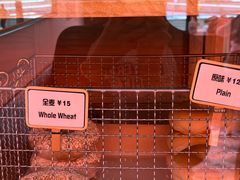 -Catch Bagel(芳草地店)