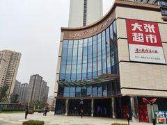 -郑州高新·万科广场