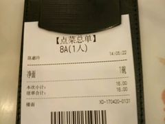 -香港麦奀云吞面世家(中山二路店)