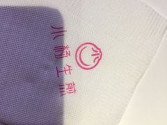 -小杨生煎(湟普汇店)