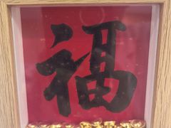 -上海群力中医门诊部(上海群力草药店)