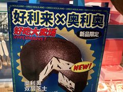 -好利来(回龙观西大街店)