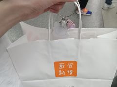 -BreadTalk面包新语·烘焙蛋糕(海珠丽影广场店)