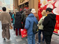 -王家沙点心店(南京西路总店)