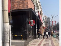 -肯德基(西稍门店)