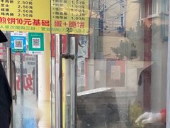 -胖子煎饼店(钦州南路店)