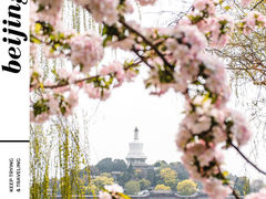 -北海公园