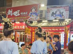 -刘姐啤酒鱼民族演艺餐厅(西街总店)