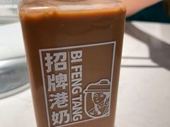 -避风塘(江桥万达店)