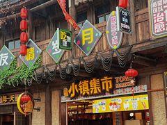-厦门方特东方神画