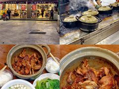 -斯丹姜母鸭·古法干香(涂门街总店)