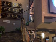 -升艾堂·经络·艾灸·气血(成山路店)