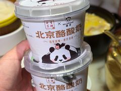 -小吊梨汤·北京菜·烤鸭(王府井银泰in88店)