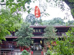 -峨眉山风景名胜区