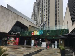 -易生活购物公园