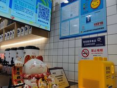 -茶百道(龙阳广场店)