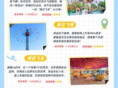 -厦门方特东方神画