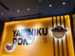 -熊吞·大碗丼烧肉饭(清江浦区万达店)