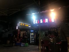 -李二家食堂(天景美梦成真店)
