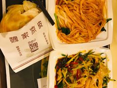 米皮-魏家凉皮(博水商务大厦店)