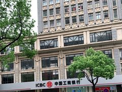 -草庐酒家