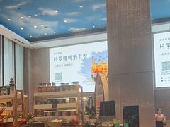 -菲住布渴酒店自助餐厅(阿里巴巴西溪园区店)