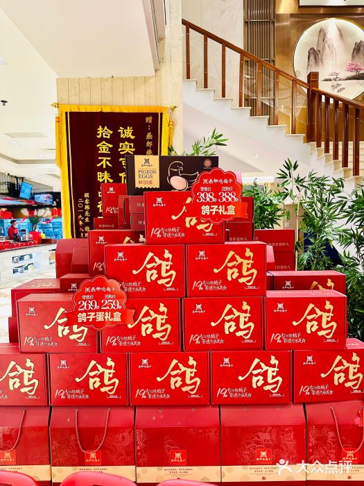 燕郊烧鸽子(酷车小镇店)图片