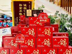 -燕郊烧鸽子(酷车小镇店)