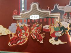 -悦得闲广式点心茶楼(蓝鲸世界店)