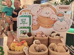 -翠园(广州太古汇店)