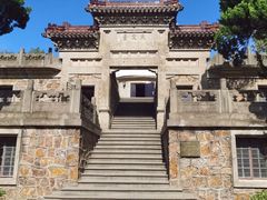 -紫金山天文台
