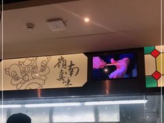 -岭南真味·匠心粤菜(K11店)
