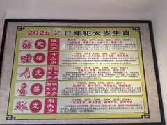 -句容茅山景区