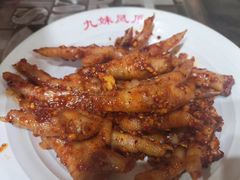 -嘉州九妹凤爪(乐山总店)