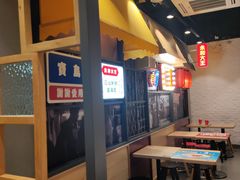 大堂-永和大王(花好园店)