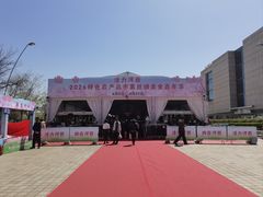 -天津万象城