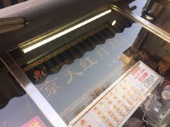 -京天红酒家(虎坊路店)