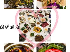 -围炉夜话·潮汕卤水火锅(榕江店)